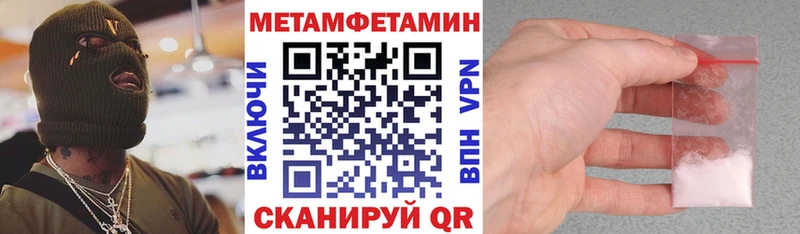МЕГА вход  Краснообск  АМФ 98%  сколько стоит 