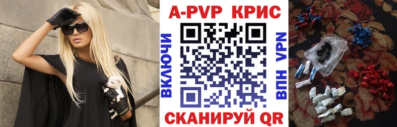 A PVP VHQ  гидра вход  Краснообск  где купить наркоту 