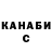 Метадон VHQ Cam Russell