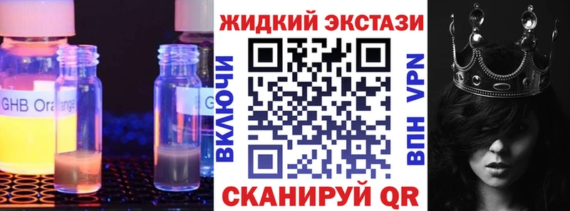 как найти закладки  Краснообск  БУТИРАТ BDO 33% 