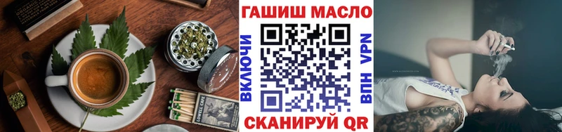 Печенье с ТГК конопля  магазин    Краснообск 
