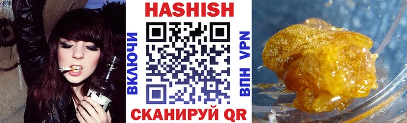 мориарти как зайти  наркота  Краснообск  ГАШ Изолятор 