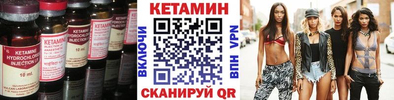КЕТАМИН ketamine  Краснообск 