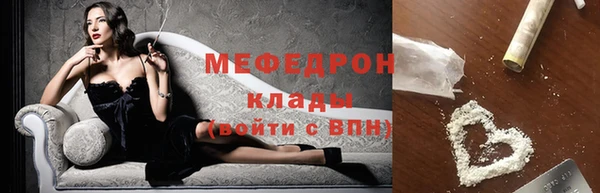 mdpv Алексеевка