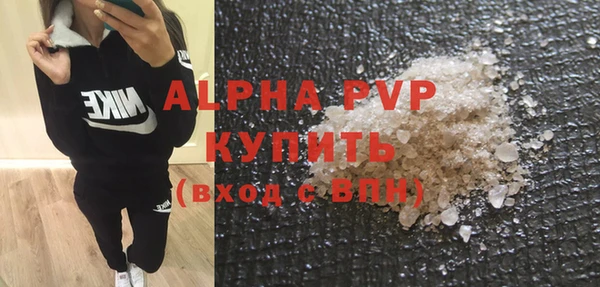 mdpv Алексеевка