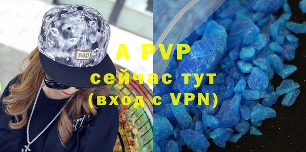 mdpv Алексеевка