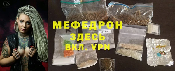 mdpv Алексеевка