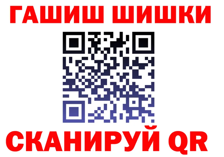 АМФ Premium зеркало площадка гидра Краснообск