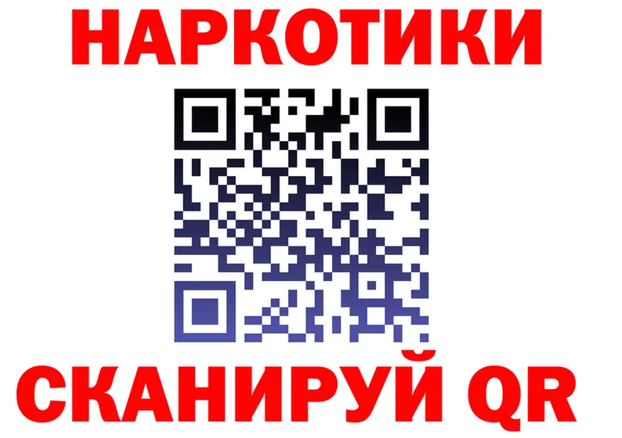 ТГК Wax ONION это hydra Краснообск