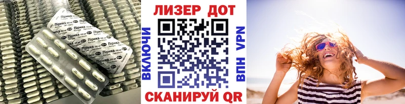 ЛСД экстази кислота  Краснообск 