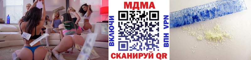 МДМА кристаллы  Краснообск 
