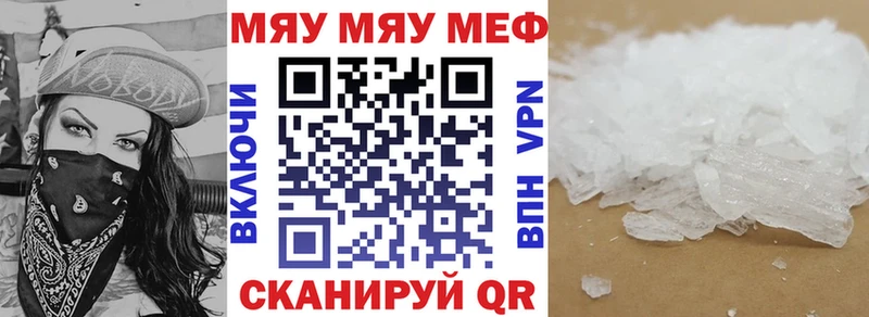 МЕФ мука  где найти   Краснообск 