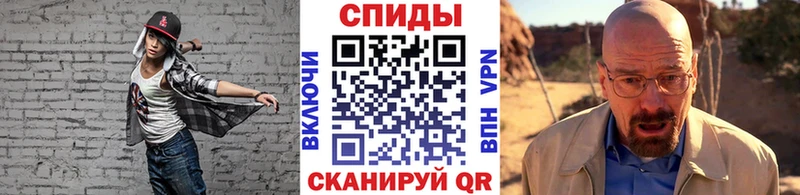 МЕГА сайт  Краснообск  МЕТАМФЕТАМИН винт 