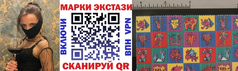 Марки NBOMe 1,5мг  Краснообск 