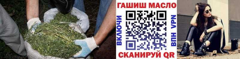 наркотики  hydra сайт  Дистиллят ТГК концентрат  Краснообск 